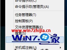 chrome浏览器win10无法启动怎么办_chrome浏览器win10无法启动如何解决