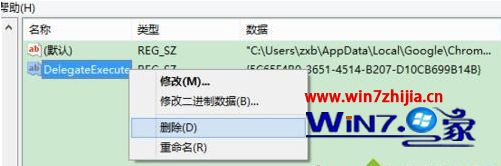 chrome浏览器win10无法启动怎么办_chrome浏览器win10无法启动如何解决