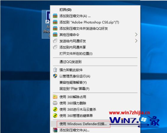 asus自带win10杀毒软件怎么启动_asus自带win10杀毒软件打开的方法