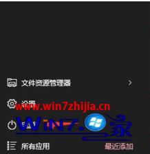 win10ahci驱动怎么安装_win10安装ahci驱动详细教程