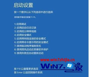 win10ahci驱动怎么安装_win10安装ahci驱动详细教程