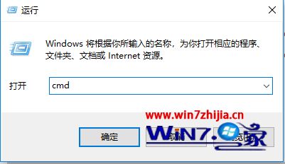 win10系统中activex部件不能创建对象怎么修复