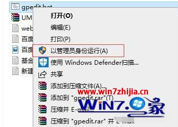 acer的win10系统提示找不到策略组怎么办