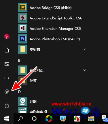 win10系统125%显示不清晰怎么调_win10系统125%显示不清晰的修复方法