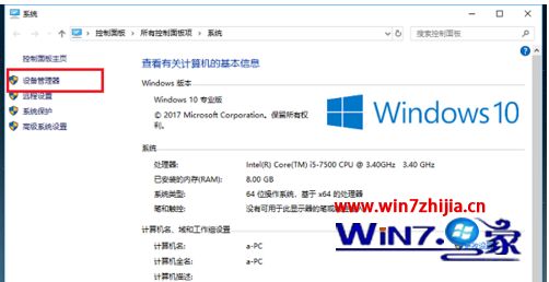 win10系统groove无法播放错误代码0x8007007e怎么解决