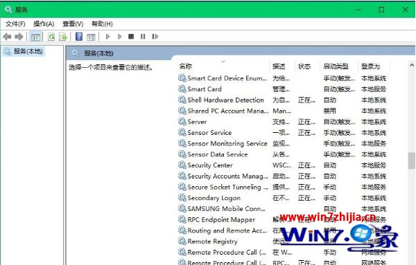 win10系统打印机无法共享错误代码0x0000709的解决方法