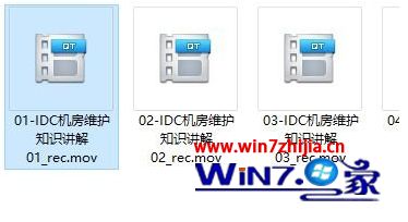 win10打开.mov格式的方法_.mov格式在win10可以播放吗