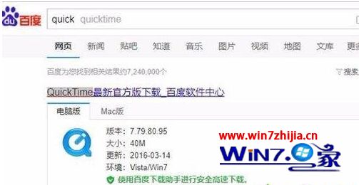 win10打开.mov格式的方法_.mov格式在win10可以播放吗