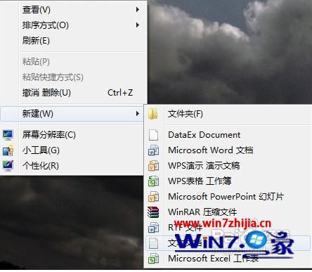 win10电脑新建记事本找不到了怎么办_win10电脑右键没有记事本怎么解决