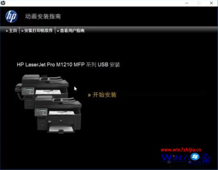 win10怎么安装1213打印机驱动_win10系统1213打印机驱动安装教程