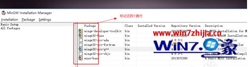 win10怎么搭建c语言环境_win10如何搭建c语言环境