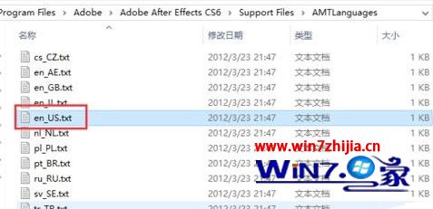 win10系统ae如何改英文_win10系统ae中文版怎么改英文