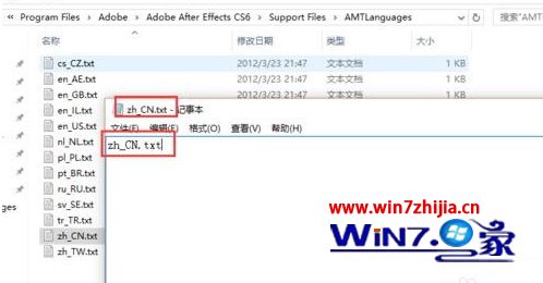 win10系统ae如何改英文_win10系统ae中文版怎么改英文