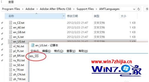 win10系统ae如何改英文_win10系统ae中文版怎么改英文