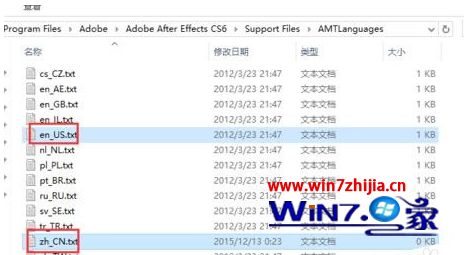 win10系统ae如何改英文_win10系统ae中文版怎么改英文