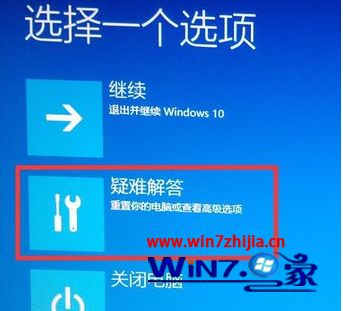 1660显卡驱动与win10不兼容怎么办_1660驱动与win10不兼容如何解决