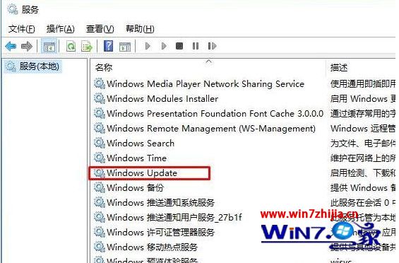 如何解决win10出现更新错误0x80070422的最佳解决方法