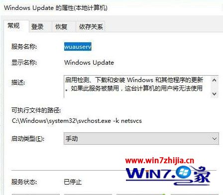 如何解决win10出现更新错误0x80070422的最佳解决方法