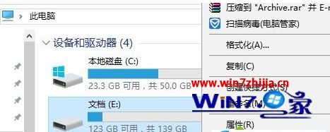 win10系统提示0x80070570怎么解决_win10提示0x80070570如何修复