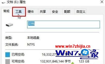 win10系统提示0x80070570怎么解决_win10提示0x80070570如何修复