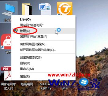 c盘满了怎么扩容win10_win10系统c盘满了如何扩充