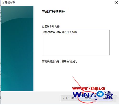 c盘满了怎么扩容win10_win10系统c盘满了如何扩充