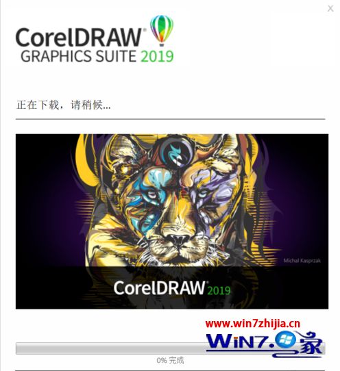 corel draw2019如何装在win10系统_win10安装corel draw2019教程绘图