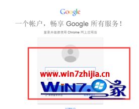 win10系统chrome扩展程序安装一直检查怎么修复