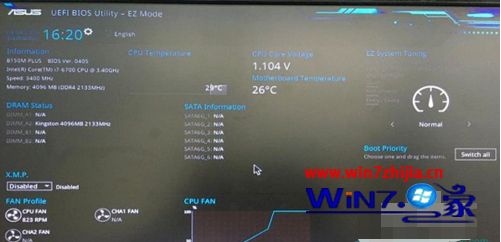 如何解决acer电脑安装win10开机出现invalid partition table的问题