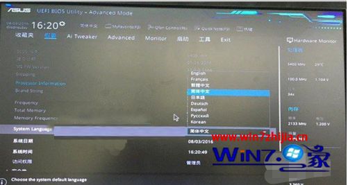 如何解决acer电脑安装win10开机出现invalid partition table的问题