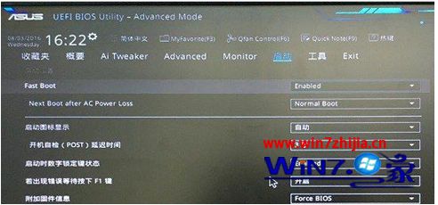 如何解决acer电脑安装win10开机出现invalid partition table的问题