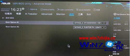 如何解决acer电脑安装win10开机出现invalid partition table的问题