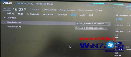 如何解决acer电脑安装win10开机出现invalid partition table的问题