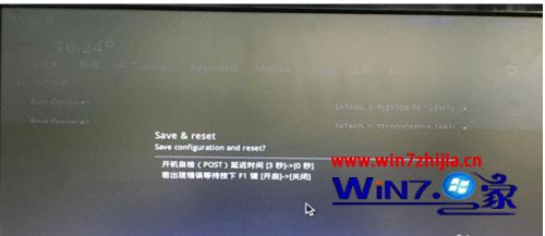 如何解决acer电脑安装win10开机出现invalid partition table的问题