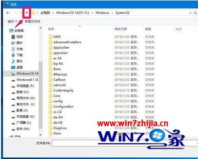 360浏览器被win10自带防火墙拦截怎么取消