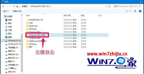 360浏览器被win10自带防火墙拦截怎么取消