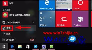 1909win10怎么设置任务栏颜色_1909win10任务栏颜色如何改