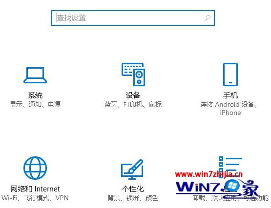 win10开启防火墙错误代码0x8007045b怎么解决