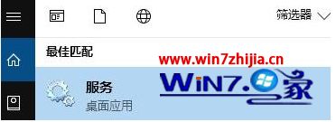 win10开启防火墙错误代码0x8007045b怎么解决