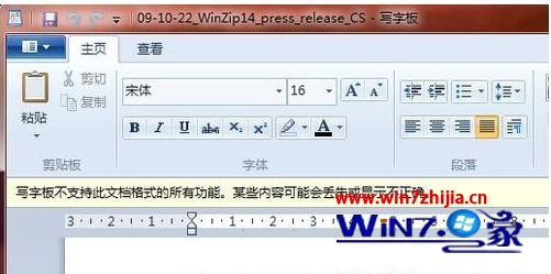 win10怎么打开docx插件_win10系统docx用什么软件打开