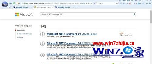 directx修复工具win10怎么用_win10系统directx修复工具使用教程