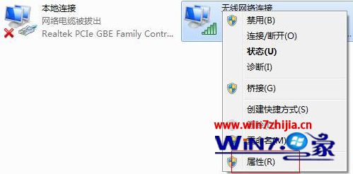 win10错误代码dns_probe_possible怎么解决_win10无法上网代码dnsprobe怎么设置