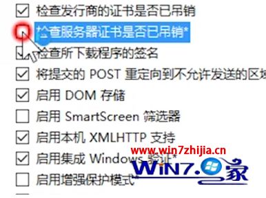 win10错误代码dns_probe_possible怎么解决_win10无法上网代码dnsprobe怎么设置