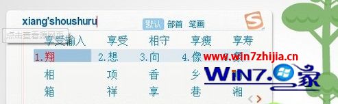 win10玩dnf发送不了消息怎么解决_win10玩dnf发送不了消息如何处理