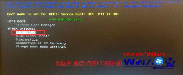 dellwin10进入bios按什么键_win10戴尔进入bios快捷键是什么