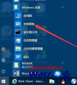 dell win10耳麦弹出提示怎么设置_dell win10耳麦弹出提示如何操作