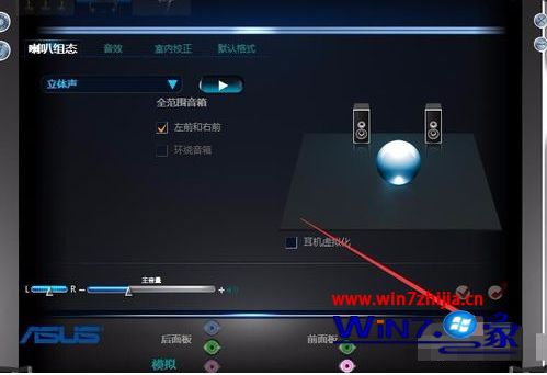 dell win10耳麦弹出提示怎么设置_dell win10耳麦弹出提示如何操作