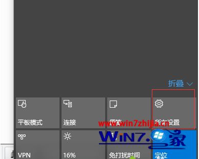 creo2.0中键在win10系统中不能用的最佳解决方法