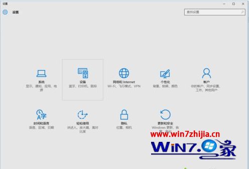 creo2.0中键在win10系统中不能用的最佳解决方法