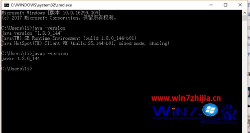 如何解决win10系统cmd能运行javac却不能运行java的问题